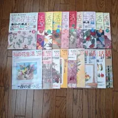 花ちる町 林静一 単行本 - メルカリ