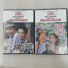 2026年最新】男はつらいよ dvdパーフェクトboxの人気アイテム - メルカリ