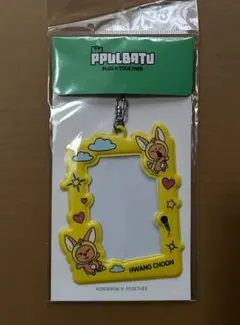 TXT ヨンジュン[PPULBATU] PHOTOCARD HOLDER