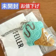 ◇❣お値下げ❣新品未開封♣︎ラブラリーアイスクリーム アイス型チャーム◇のサムネイル