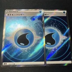 基本水エネルギー SR SM sm12a 10枚セット　タッグオールスターズ Amazon.co.jp: ポケモンカードゲーム SM12a 基本水エネルギー