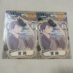 ハイキュー 宮治 ステッカー