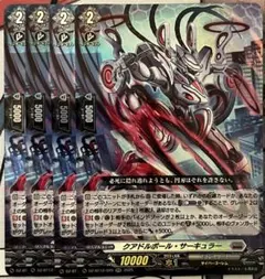 2026年最新】レギュレーション：スタンダード カードファイト!! ヴァン