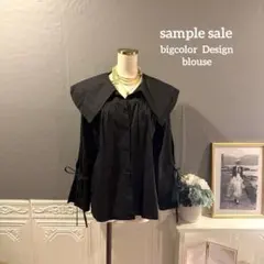 【sample sale】二重襟ビッグカラーデザイン　ブラウス