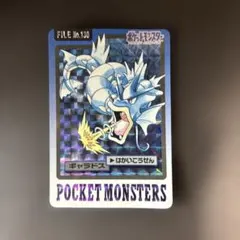 ポケモンカード ギャラドス XY7 021/081 - メルカリ