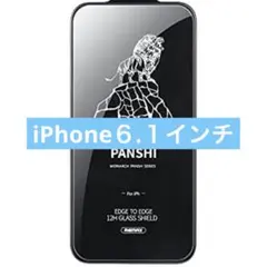 iPhone保護フィルム　iPhone11 12 13 14 ６.１インチ対応