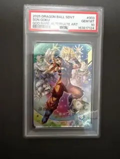 PSA10 孫悟空 SDV3-002 GDR パラレル スーパーダイバーズ - メルカリ