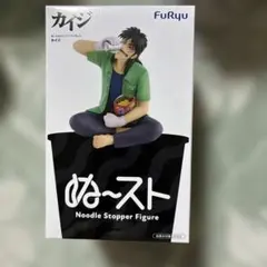 カイジシリーズ ぬーどるストッパーフィギュア カイジ 【全1種