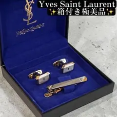 箱付き極美品✨Yves Saint Laurent ネクタイピン　カフスセット