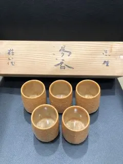 湯呑み　5客セット　木箱入り