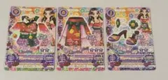 アイカツ！ オフィシャルショップ限定 夕焼けクラシカルコーデ 藤原みやび