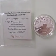 2022年 ニウエ 「タク タイマイ・カメ」純銀1オンス 銀貨 クリアケース