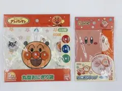 星のカービィ　おにぎりラップ　アンパンマン　丸型おにぎり袋のサムネイル
