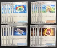 ポケモンカード 汎用カードまとめ売り　リーリエの決心 ポケパッド
