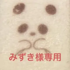 ヨネックス　ボアジャケット