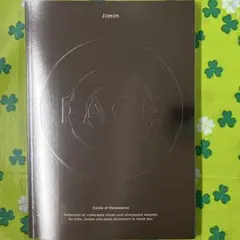 中古『JIMIN FACE (Undefinable Face)』