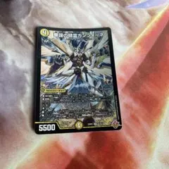 デュエルマスターズ 華謡の精霊カンツォーネ 25RP2 SR シークレット