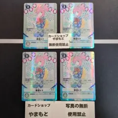 栗原ヒナ　パラレル　4枚セット