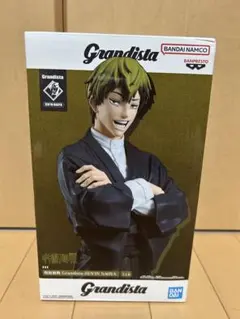 呪術廻戦　禪院直哉フィギュア