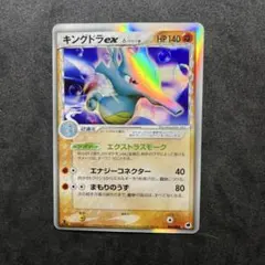 フライゴンex δ-デルタ種 PCG 拡張パック さいはての攻防 037 - メルカリ