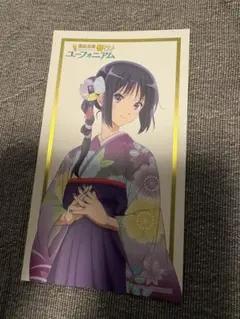 映画 響け！ユーフォニアム 最終楽章 後編 2週目入場特典 久石奏