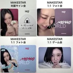 itzyチェリョン 東京 makestaフォト会 当選者限定直筆サイン入りトレカ itzy チェリョン motto 東京makestar対面サイン会 当選者トレカ - メルカリ