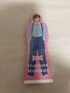 道枝駿佑 なにわのにわ スタンドメモ