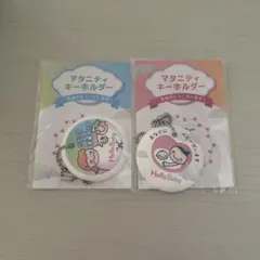 ベビーザらス マタニティーマーク　2点セット