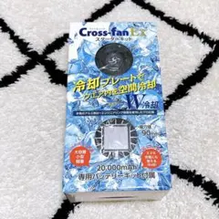 金曜日限定価格】クロスファンex スターターキット - メルカリ