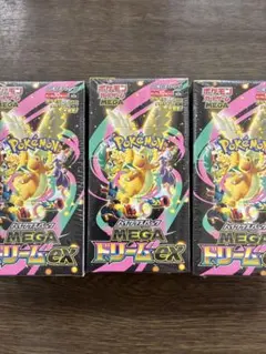 ポケモンカードゲーム MEGA ドリームEX 3boxシュリンク付き