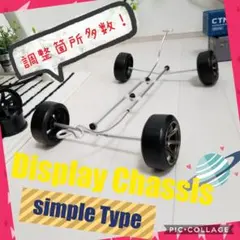 新品 1/10 ラジコン ボディ 用 マネキン シャーシ シンプルタイプ yd