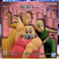 一番くじ 劇場版クレヨンしんちゃん vol.2 B賞 珠由良ブラザーズ