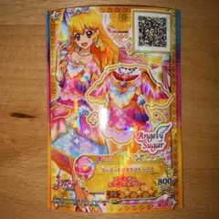 アイカツカード プレミアム マーメードピスケストップス 星宮いちご