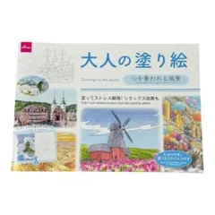 Item thumbnail for item d534cd57-5eae-4f10-bfda-cd10e9d345e0