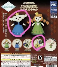アナと雪の女王 アイテムコレクション