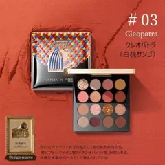♥新品未使用♥ズーシーアイシャドウパレット03クレオパトラ16色のサムネイル