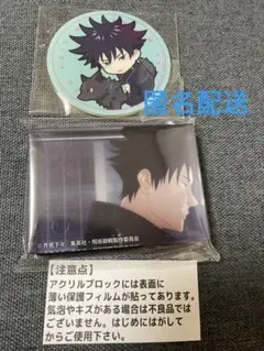 呪術廻戦 アニメーション呪術廻戦展 獄門疆 アクリルブロック 伏黒恵 2