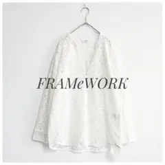 ゆゆ様専用。白A14 即納 26SS FRAMeWORK フレンチリネンド - メルカリ