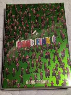 GANG PARADE GANG FINALE豪華版　未開封