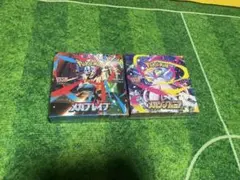 ポケモンカードゲーム メガブレイブ メガシンフォニア 未開封シュリンク付き