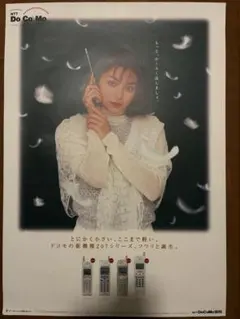 2026年最新】nttポスターの人気アイテム - メルカリ