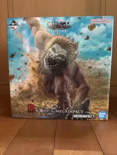 進撃の巨人　一番くじB賞 獣の巨人 MEGAIMPACT