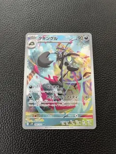 2026年最新】ポケモンカードゲーム スカーレット&バイオレット 拡張