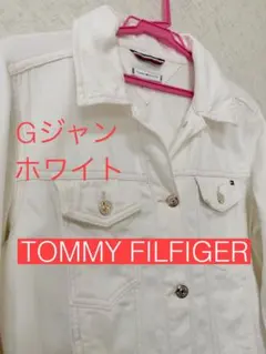 TOMMY HILFIGER/ホワイトデニムジャケット