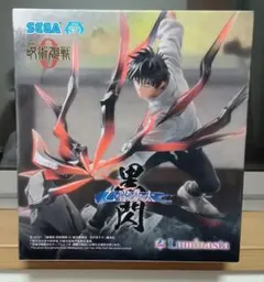 呪術廻戦 乙骨憂太 黒閃　Luminasta　フィギュア