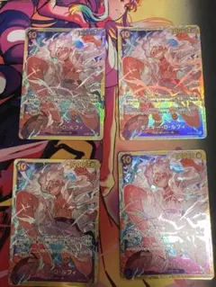 モンキー・D・ルフィ SEC OP05-119