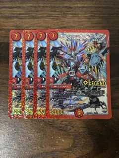 2026年最新】ボルシャックドギラゴンの人気アイテム - メルカリ