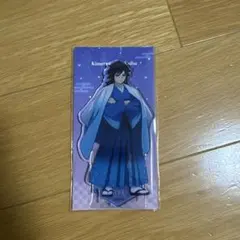 半額】鬼滅の刃 ジャンプフェスタ2026 アニプレックス アクスタ 冨岡