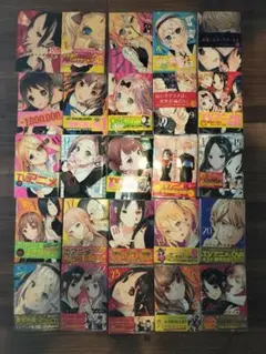 かぐや様は告らせたい 単行本1巻〜24,26巻（25巻無し）