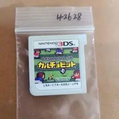 3DS ポケットサッカーリーグ カルチョビット